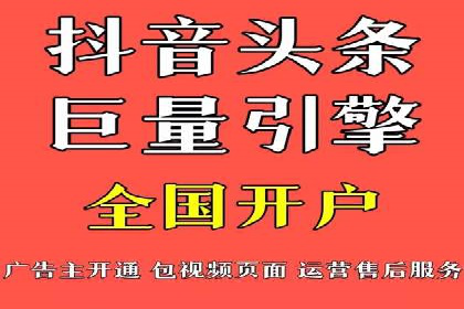 案例分析：SEM运营助力企业快速获客